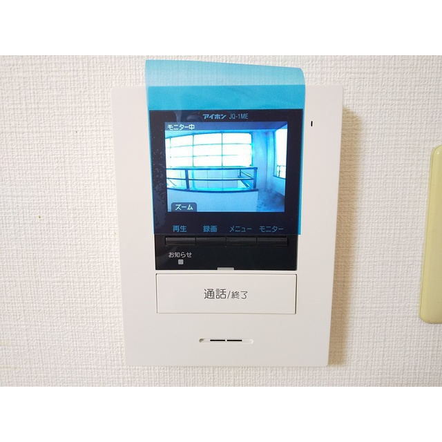 高要コーポ　の玄関