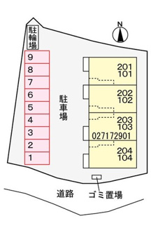 【その他】