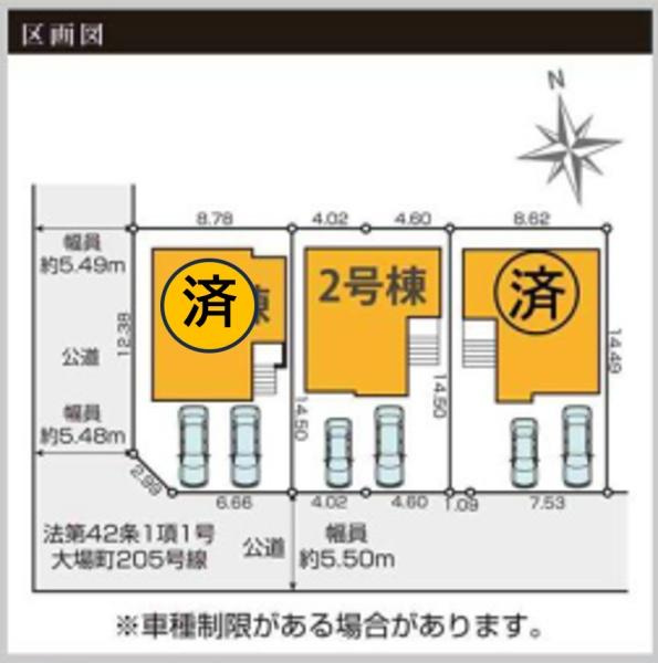 横浜市青葉区大場町の新築一戸建の区画図|最終1棟の販売です！
お気軽にお問合せ下さい！