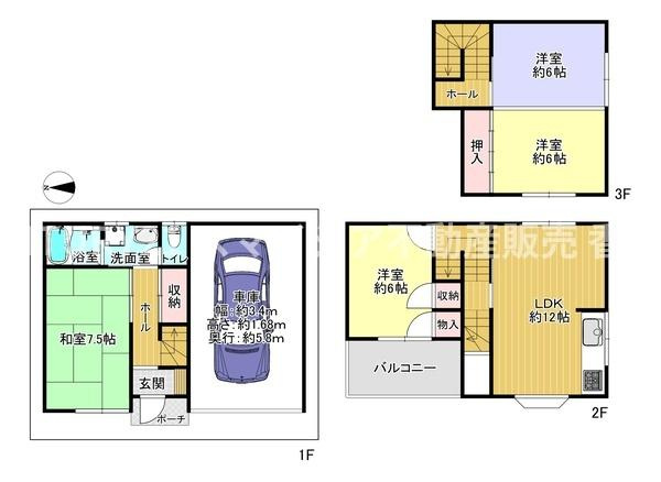 【間取り】