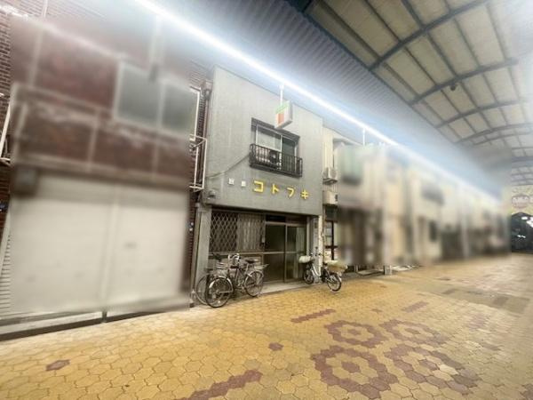 【前面道路含む現地写真】 | 大阪市旭区今市1丁目　古家付売土地