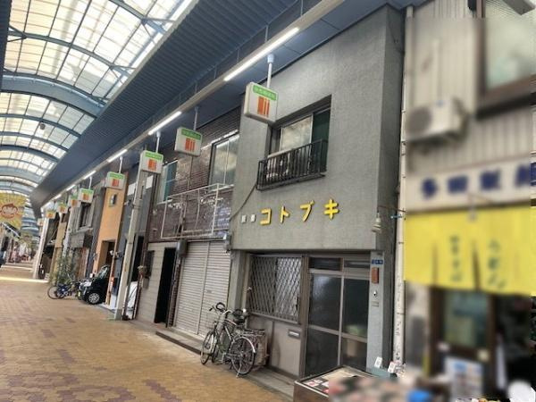 【前面道路含む現地写真】 | 大阪市旭区今市1丁目　古家付売土地