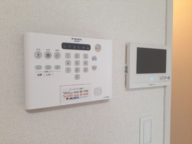 ｉｚｕｍｉ１（イズミ１）のセキュリティ