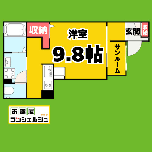 ｉｚｕｍｉ１（イズミ１）