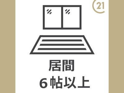 【内装】 | クラージュ　B棟