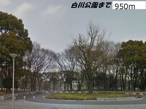 ＢＲＩＯ　名南の周辺|白川公園まで950m