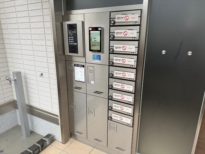 ルヴィータ村雲のセキュリティ