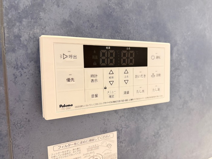 ルヴィータ村雲の浴室
