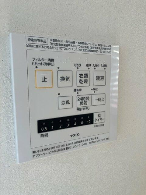 関場町戸建の設備| 