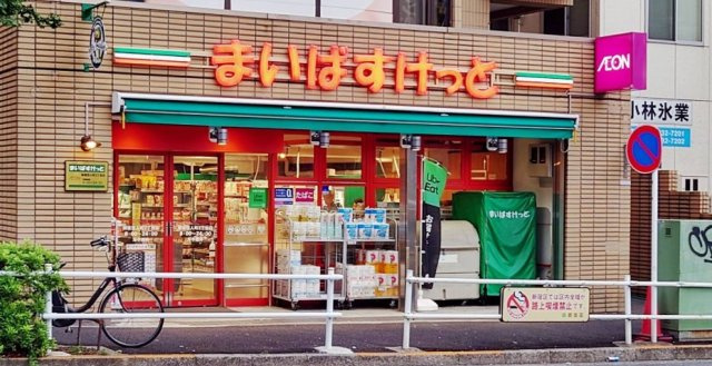 THEパームス西戸山の周辺