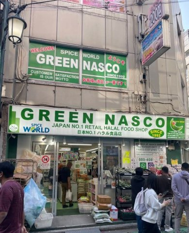 THEパームス西戸山の周辺
