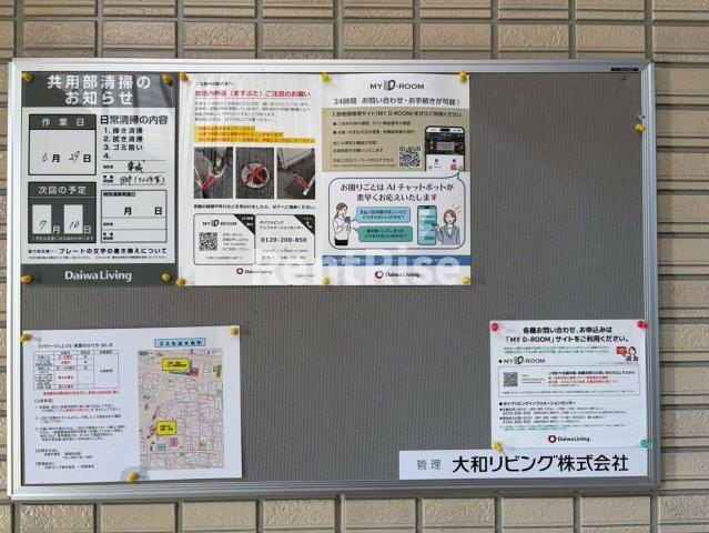リヴァージュのその他共用部分|(302)LDK
