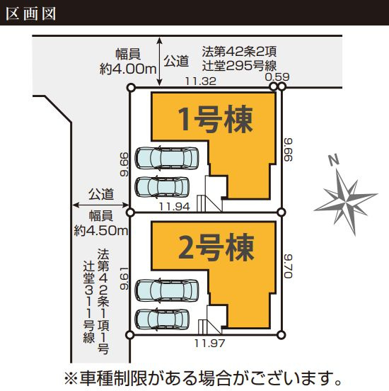 藤沢市辻堂太平台１丁目新築戸建て　5期2号棟の区画図|区画図「藤沢市辻堂太平台1丁目新築戸建て」