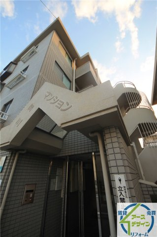 三宝マンションの外観