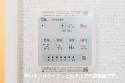 【設備】 | ベルソレイユ青木