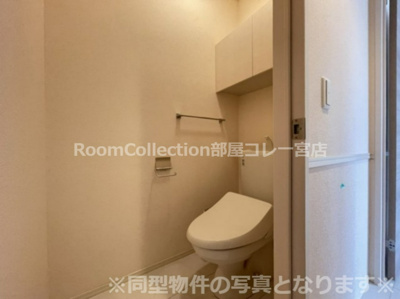 【トイレ】 | ベルドミール | ※同型物件の写真となります※