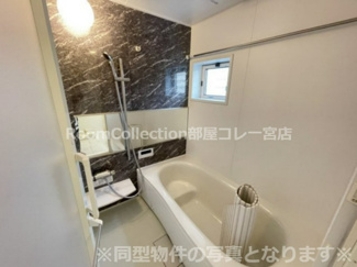 【浴室】 | ベルドミール | ※同型物件の写真となります※