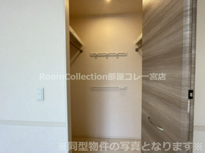 【収納】 | ベルドミール | ※同型物件の写真となります※