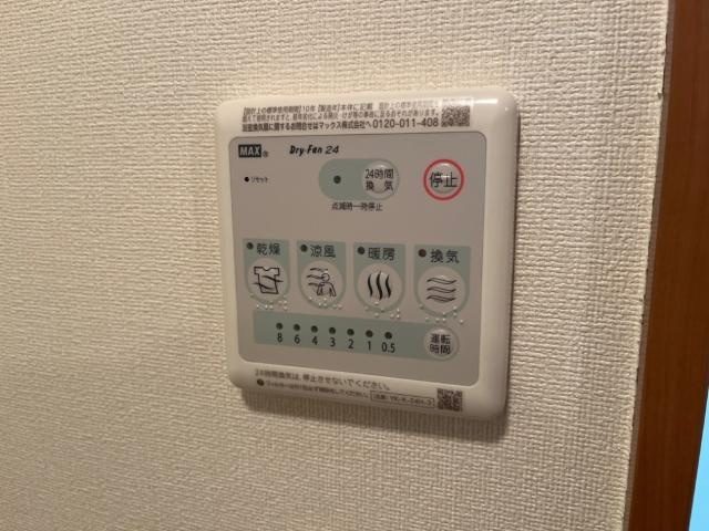 Ｐｉｎｅ　Ｖａｌｌｅｙのその他|浴室乾燥機