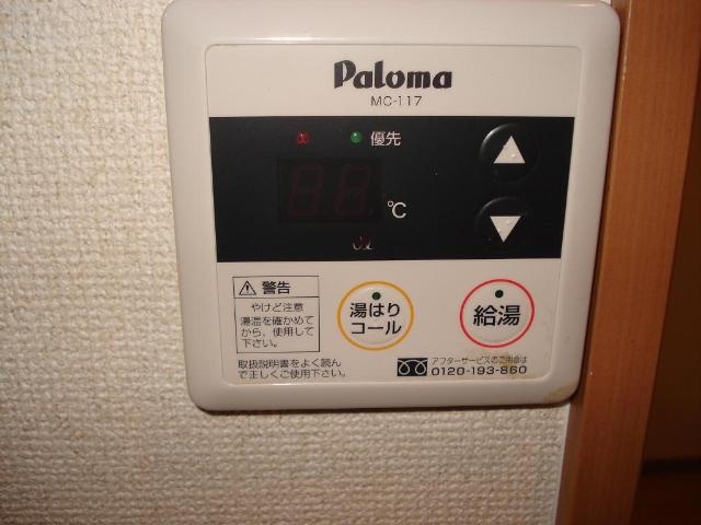 Ｐｉｎｅ　Ｖａｌｌｅｙの設備|給湯器リモコン