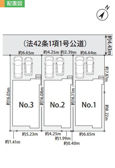 南区若松６丁目新築戸建て　№1の区画図|区画図「南区若松6丁目新築戸建て」