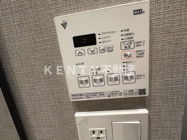 【設備】 | プライマル西蒲田