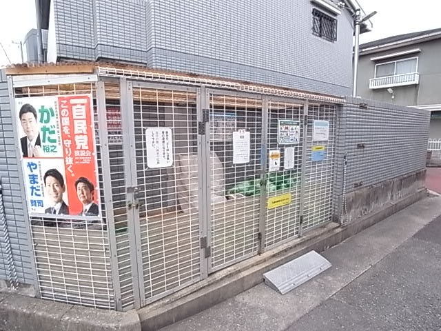 ステラハウス2のその他共用部分