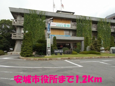 【周辺】 | ドエル石ナ曽根 | 安城市役所まで1200m