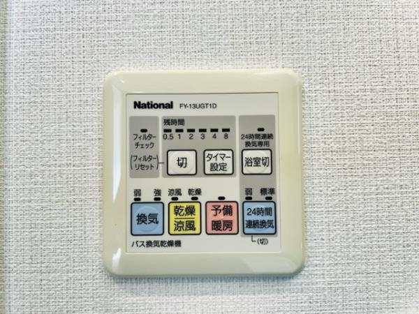 Ｂｒｉｌｌｉａ　ｉｓｔ　西麻布霞町の設備