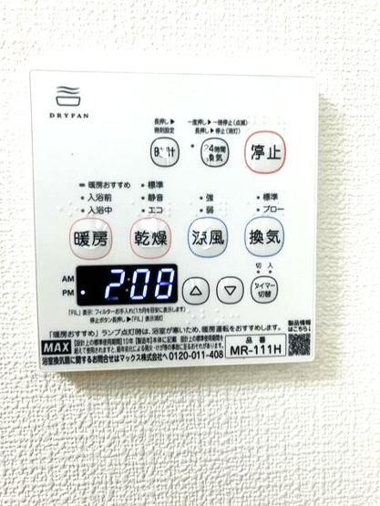 【浴室】 | プチ　ラパンⅡ | プチ　ラパンⅡ　