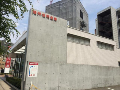 【周辺】 | ユニヴェール | 播州信用金庫西明石支店まで2,043ｍ