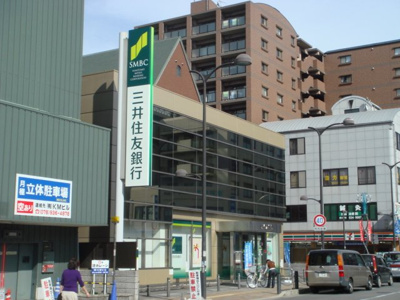 【周辺】 | レジェンドヒルズ | 三井住友銀行大久保支店まで1,373ｍ
