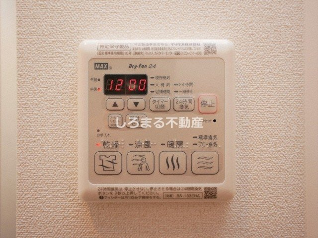 プレサンスOSAKA DOMECITY クロスティの設備