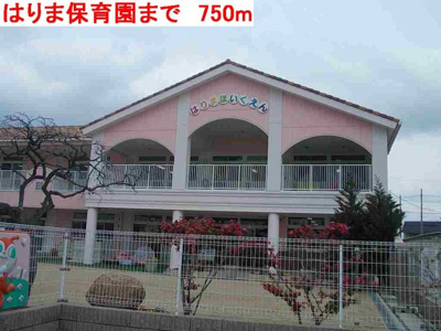 【周辺】 | 宮北ガーデンハウス | はりま保育園まで750m