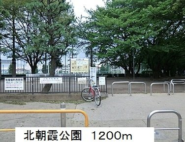 【周辺】 | メゾン・ド・ブラン | 北朝霞公園まで1200m