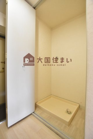 【その他】 | イトーピア高津Ⅱ
