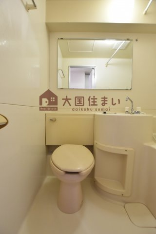【トイレ】 | イトーピア高津Ⅱ