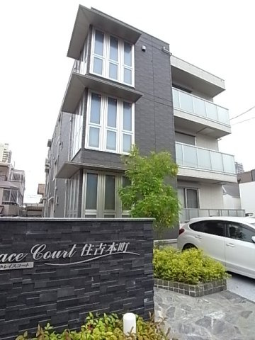 グレイスコート住吉本町