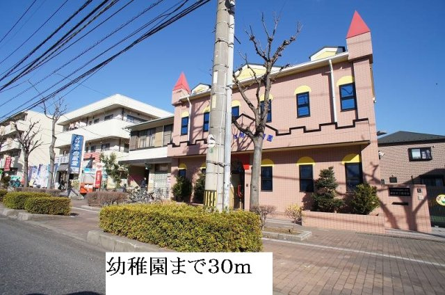 スリーズマンションの周辺|幼稚園まで30m