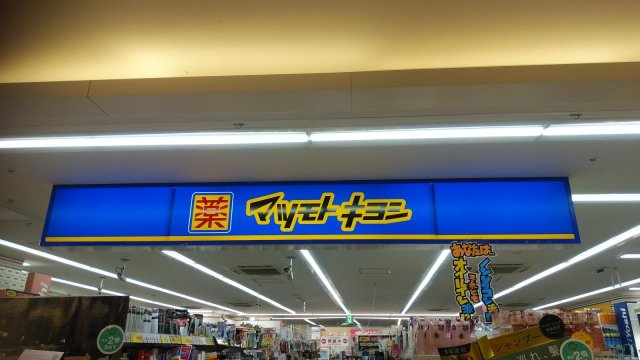 クレイノ栞の周辺