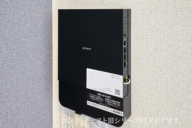 ヒカルサ　小牧田県ウエストの設備
