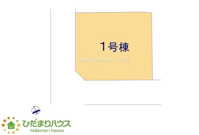【区画図】 | 第2石岡市茨城　新築戸建 | 角地なので開放的で陽当たり良好。