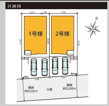入間市小谷田新築戸建の区画図