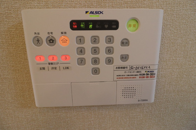 【セキュリティ】 | アムールシャトー