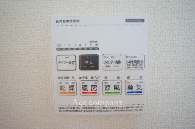 【内観：施工例】 | 八尾市東本町2丁目 | 【同社による同仕様の施工例】浴室乾燥機パネル☆