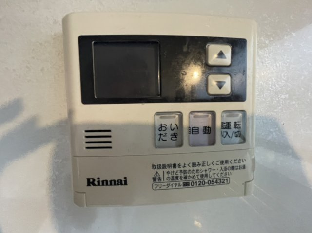 新高円寺アパートの設備