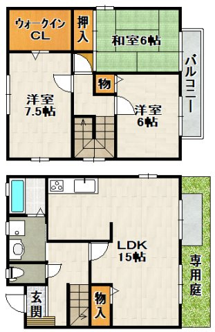 宝塚サニーコートの間取り