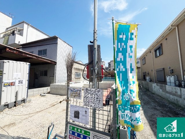 守口市寺方錦通　第2期　新築一戸建ての外観|現在の進捗状況です！順調に作業進行中、完成が待ち遠しいです！詳細の間取り等、お気軽にお問い合わせください！