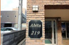 【エントランス】アビタ219 