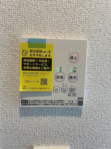 Luxe松戸